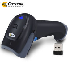 条码扫描枪选购指南 价格、品牌与性能全解析